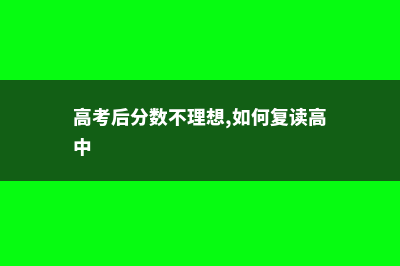 马来西亚汝来大学设备概述(马来西亚汝来大学真实情况)