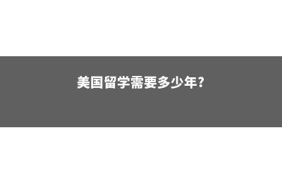 马来西亚韩江中学排名情况(马来西亚韩江中学附近租房)