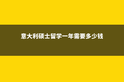 到澳大利亚留学有什么优势(到澳大利亚留学银行卡攻略)