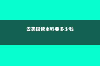 马来西亚有哪些高中(马来西亚有哪些景点)