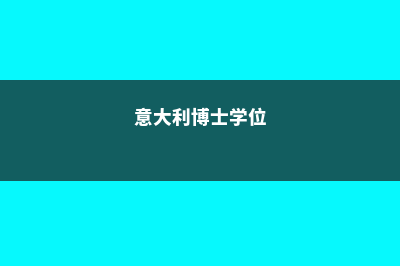 日本读高中能带来哪些好处(日本高中可以寄宿吗)