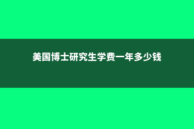 日本法政大学好考吗(日本法政大学好吗知乎)