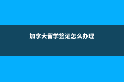 日本留学学位认证(日本学士学位证书)