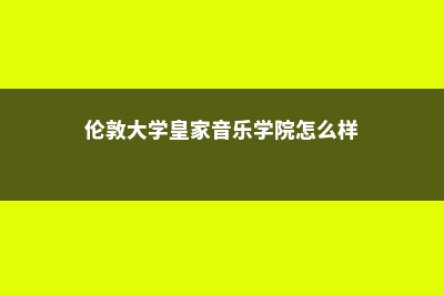 日本留学读修士读几年(日本留学读修士文科生)