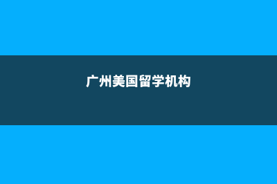 新加坡拉萨尔艺术学院艺术殿堂(新加坡拉萨尔艺术学院)