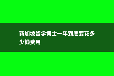 日本松山大学怎么样(日本松田大学)