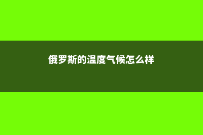 马来西亚汝来大学语言课程费用概述(马来西亚汝来大学)