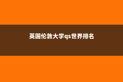 电子商务日本留学(电子商务日本留学好吗)