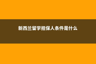 美国顶尖的艺术类专业的院校有哪些(美国最有名的艺术家)