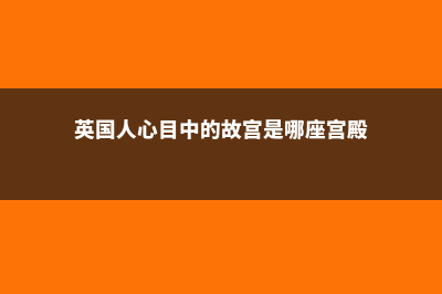 美国留学流程主要有哪些(美国留学流程主持人是谁)