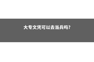 马来西亚汝来大学预科课程(马来西亚汝来大学教育部承认吗)