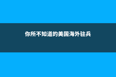 德国柏林艺术大学师资信息介绍(德国柏林艺术大学世界排名)