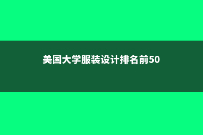 日本学校四月份开学的原因(日本学校四月份放假吗)