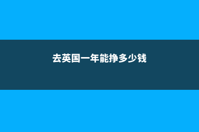 提高GPA小技巧澳洲留学(怎么提高gpa成绩)