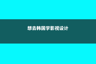 一句话总结美国50个州的各自特点(一句话总结美国次贷危机)