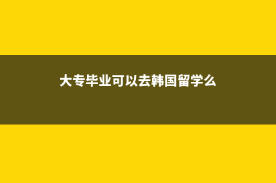 社会学专业荷兰留学(荷兰国际社会史研究所)