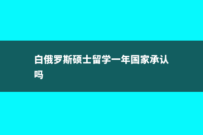 美国出国留学保证金需要多少钱?(美国留学保险攻略)