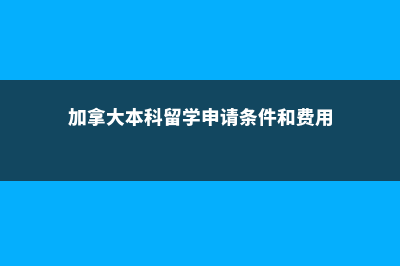 英国牛津剑桥新增专业介绍(牛津剑桥llm)