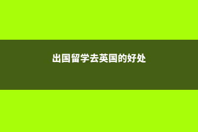 美国音乐学院排名情况(美国音乐学院排行榜)