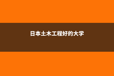 国际高中加留学英国费用(国际高中只能留学吗)