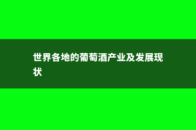 读美国圣塔克拉拉大学要多少钱(读美国圣塔克拉学院好吗)