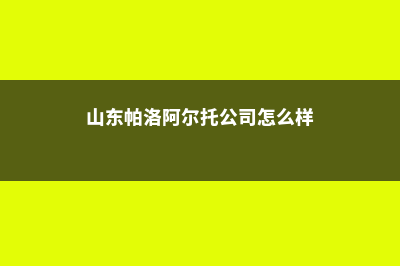 加州州立大学洛杉矶分校留学需要准备多少生活费(加州州立大学洛杉矶分校世界排名)