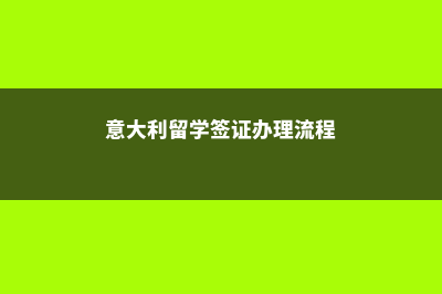 留学中北大学有什么优势(中北大学出国留学)