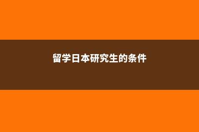 拉文大学排名厉害吗(拉文大学是中介学校吗)