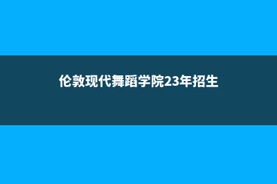 美国华人最多的州是哪些！(美国华人最多的州排名)