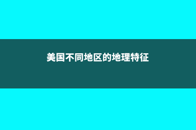 关于JIN东京日本语学校需要注意的留学问题(关于东京的日漫)